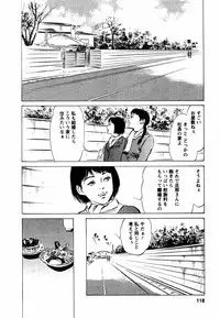 [Hazuki Kaoru] Yuuwaku Celeb