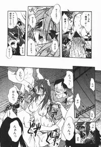 [Oka Sundome] Mebina-tachi no Gogo | -Maybe-na Afternoon-