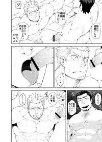 [anything (naop)] Ochita Eiyuu