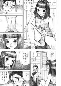[Nakamura Mizumo] Alice no Itazura | Alice's Mischief