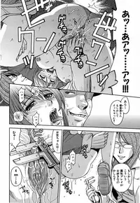 [Kaneyama Shin] Saint Kangoku Gakuen