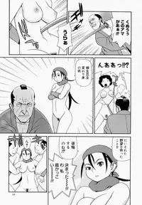 [Yoshida Hebisaku] yokujouhime