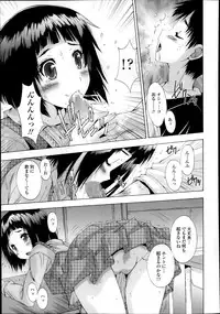 Comic Tenma 2014-01
