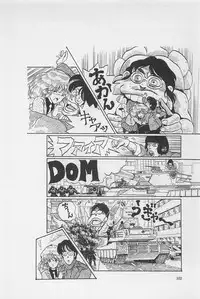 bishoujo syndrome 3
