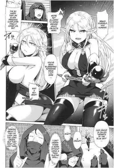 Sex With Curvy Cosplayers