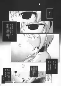 (C70) [Suitekiya (Yuumin Advanced)] Haruhino (Suzumiya Haruhi no Yuuutsu)