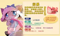 (C93) [BLACK FANG (Ryoutani Kana)] Dreamy Smoke (Pokémon) [Chinese] [虾皮汉化组]