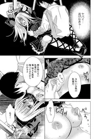 [Anthology] Sailor Mofuku no Shoujo [Digital]