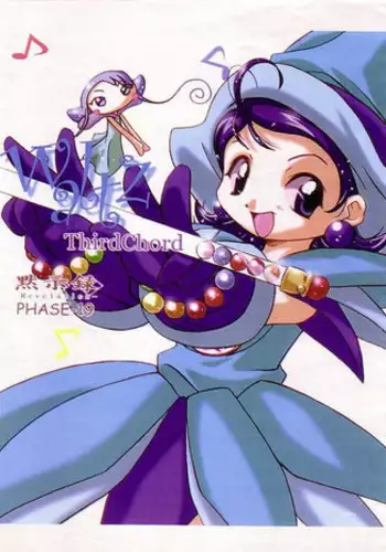 (CR27) [Mokushiroku (Yoshinaga Eikichi)] Waltz ZeroChord (Ojamajo Doremi)