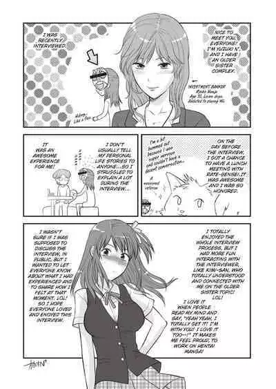 Ane Kyun! - my sweet sweet elder sister