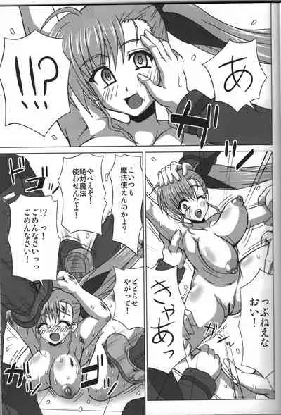 [REDBELL (Akazawa Fuyuki)] BAD END. vol.3 (Mahou Shoujo Lyrical Nanoha)