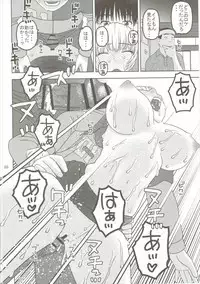 D's Magical Girl 1+2+Final