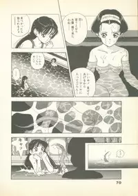 [U-Jin] Fobia Vol.01