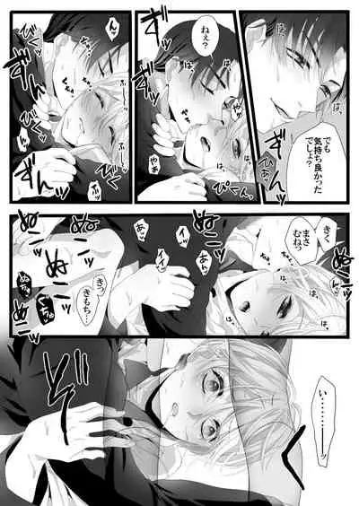ありあまる富。