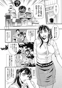 Bishoujo Kakumei KIWAME Road 2012-10 Vol.3 [Digital]