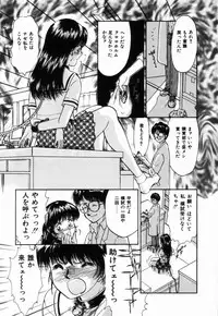 [Moroi Ai] Ane to Haha no Taishuu