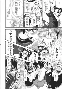 (C72) [Harem (Mizuki Honey)] Bukiyazuma no Chitai (Queen's Blade)