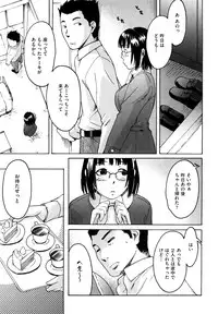 [Ube Yoshiki] Datte Love Nano!