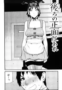 [Ikegami Tatsuya] Mitsuiro no Kousokuihan