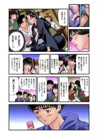 Gal Bitch ni Shiborareru Seikatsu.