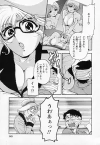 [Uetakano Oike] Tsuma Cheer