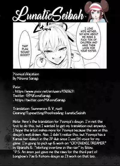 Yoimiya's Vacation