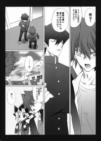 (C73) [TAKANAEDOKO (Takanae Kyourin)] Endless my turn!! (Yu-Gi-Oh!)