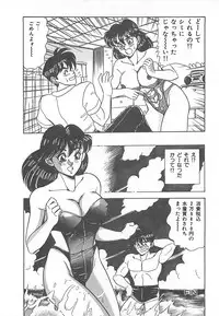 [Tsukushino Makoto] Sexual Variety