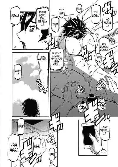 Gekkakou no Ori | The Tuberose's Cage