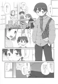 [HIURA R] fuLLero