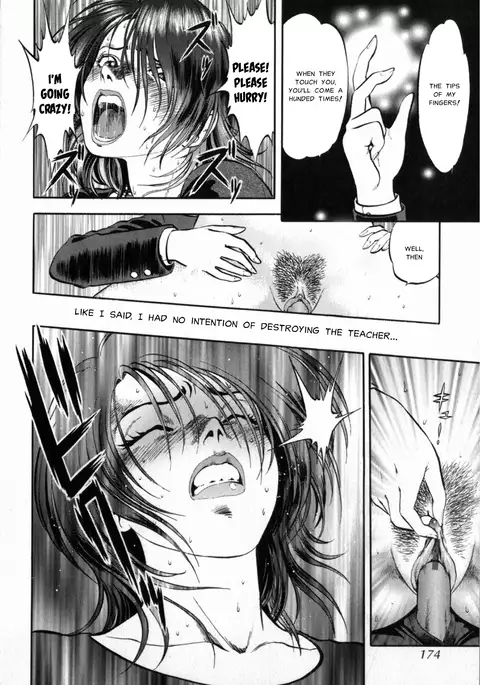 Miserareta Karyuudo
