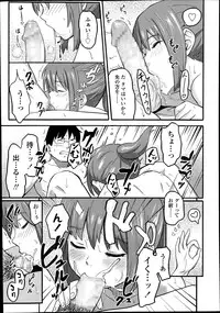 Comic Koh Vol.2