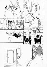 [Hinako Yui] Enju