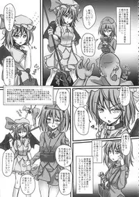 (C84) [Monaka Udon (Monikano)] Izayoi Sakuya Kyousei Zecchou Souchi (Touhou Project)