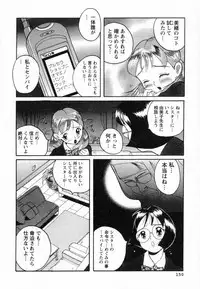 [Kojima Miu] Tokubetsu Shinsatsushitsu