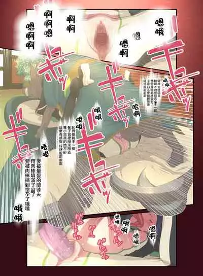 Juukan Go Zenpen