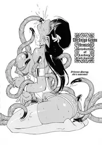 [Kajiyama Hiroshi] Inma No Ryouiki