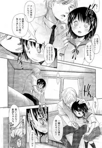 COMIC Aun 2011-01