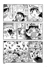 COMIC LO 2009-01 Vol. 58