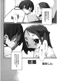 [Anthology] LQ -Little Queen- Vol. 10 [Digital]
