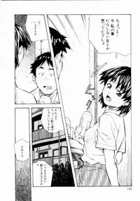 [Amano Youki] Tennen Hogumi