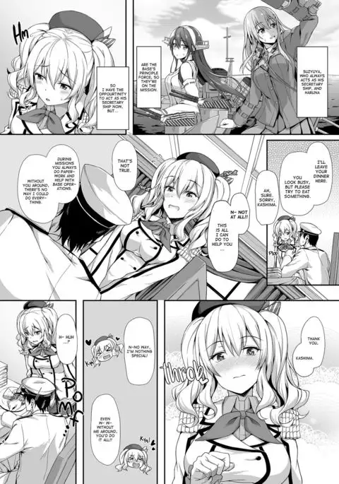 Amaama Kashima | Sweet Sweet Kashima