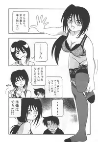 [O.RI] Kochira Eroge Seisaku Yuugen Gaisha!!