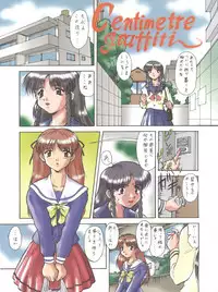 [Tsurikichi Doumei (Various)] NanDemo-R Yume Nikki (Various)