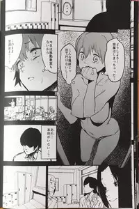 (C90) [Camrism (Kito Sakeru)] Orange Wristband (THE IDOLM@STER CINDERELLA GIRLS)