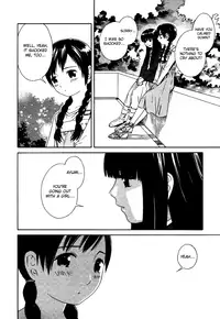 Futari to Futari