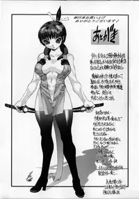 [Zero no Mono] Seiteki na Kanojo - She is Sexual