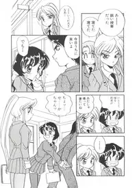 [Araki Akira] Sweet Chotto