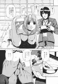 [Arimaki Yoshio] Nikuyoku Rinkan Rensa