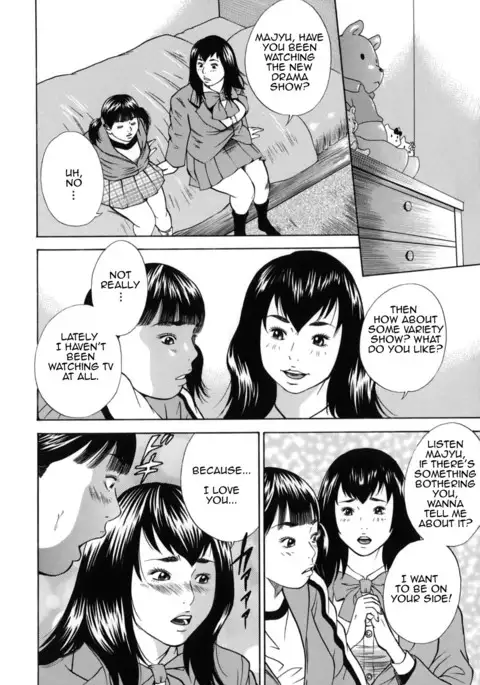 Kinshin Goukan | Near Relation Rape